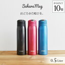 タイガー 水筒 ステンレスボトル 500ml MCX-A50...