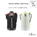 タイガー 水筒 ステンレスボトル 「サハ...