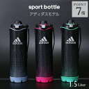 アディダス 水筒 ステンレスボトル タイガー サハラ MME...
