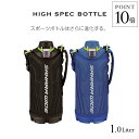 タイガー 水筒 ステンレスボトル 「サハラ」 MME-E10...