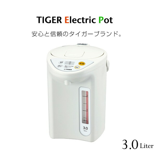 タイガー マイコン電動ポット（3.0L） <strong>PDR-G301</strong> 節電 省スチーム 電気ポット 省エネ