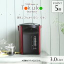 タイガー 蒸気レス 電気ポット 3.0L PIP-A300 タイガー魔法瓶 電気まほうびん とく子