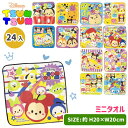 ハロウィン 景品 / ディズニーファンシー ミニタオル 24...