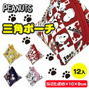 【10月20日限定\エントリー&楽天カード利用でP22倍以上...