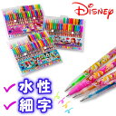 新入学 子供会 景品 / ディズニー 48本ペンセット 【色...