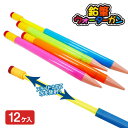 1月25日限定\エントリー&楽天カード利用でP23倍以上/鉛筆ウォーターガン{水てっぽう 鉛筆 水鉄砲 水遊び 水ピス 水ピストル お子様ランチ お子さまランチ}{イベント 子ども会 幼稚園 施設}【色柄指定不可】【不良対応不可】