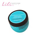 モロッカンオイル インテンス ハイドレーディング マスク 500ml 【MOROCCANOIL】業務用/国内正規