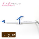 HAIRBEAURON 3D Plus(ヘアビューロン コテ)34.0mm L-type【ヘアアイロン】【LUMIELINA リュミエリーナ】