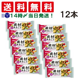 【 送料無料 あす楽 】 ケロッグ 素材まるごと <strong>プロテインバー</strong> ベリー&ナッツ 38g ×12本 セット まとめ買い 栄養補給 小分け 小袋 個包装 差し入れ 仕送り 買い置き ストック 食べ切り サイズ お試し