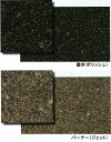 御影石 G381 緑 300x600 磨き・バーナー 床・壁用 一枚からの販売 外床・内床 外壁・内壁(玄関 ポーチ・テーブル・ガーデニング・敷石・庭・ バルコニー ・ベランダ・リビング・オーディオボード)のDIYリフォームにOK タイル