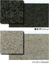 御影石 G399 黒 400角 磨き・バーナー 床・壁用 一...