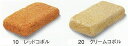 コボルブリックレンガ 200x100x40 茶色・クリーム セメント系煉瓦 ガーデニング お庭のリフォーム・花壇・道作成・に 床用 敷煉瓦