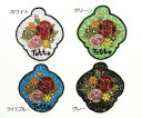 「黒柳徹子×田川啓二」フラワーのコースター