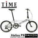 yzyhƓo^z2007_z(DAHON)wIX P8iHelios P8jy܂肽݁z ...