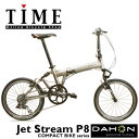 yzyhƓo^z2007_z(DAHON)WFbgXg[ P8iJet Stream P8jy܂... ...