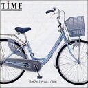 【送料無料】【2008モデル】MIYATA(ミヤタ)アルジョイ U26インチ 変速なし