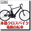 【完売】2010ブリヂストン リアルストリームスタンダード(RealS...