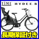 【2011年モデル】【長生きバッテリー&長期保証付】【サイクルカバープレゼント中】【期間限定!現金支払で送料無料】2011ブリヂストン×VERY HYDEE.B(ハイディビー) HY6L61(26インチ/3段変速付) 3年間盗難補償付【「ヴェリィ」とのコラボ!お母さんもお父さんもカッコよく!「電動ハイディービー(HAYDEE.B)」】【ご予約品】