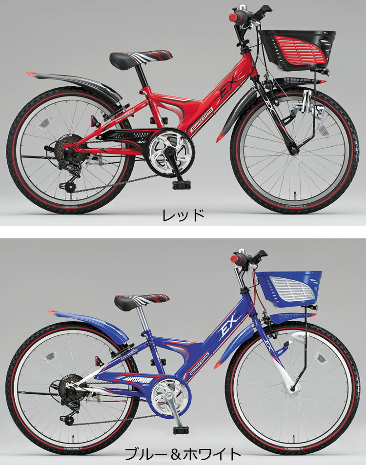 ... 自転車!】:自転車専門店