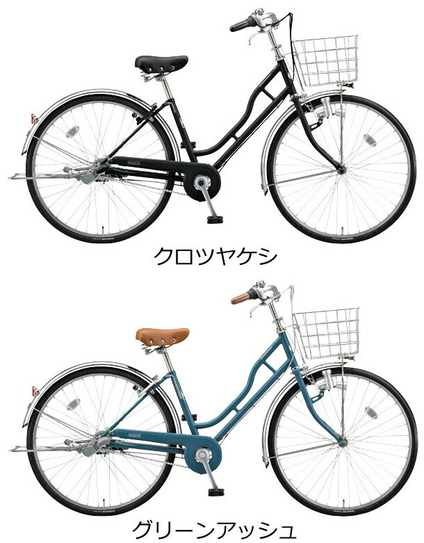 ノルコグH型 ノルコグH 27インチ ...