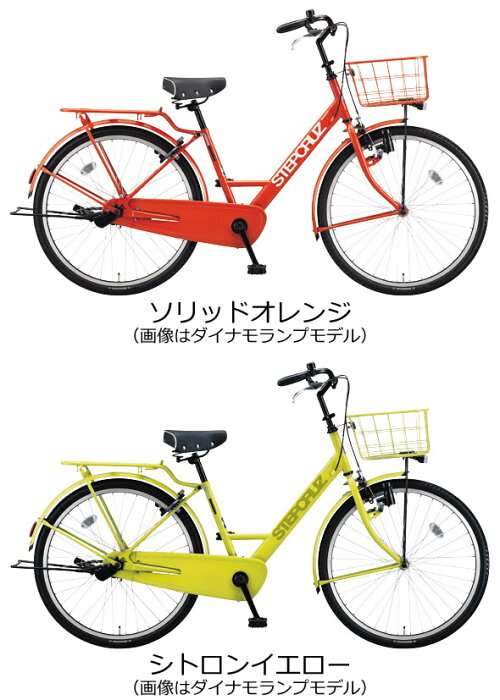 ... 通学自転車ブリジストンSTEPCRUZ