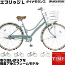 エブリッジL 27インチ 変速なし ダイナモランプ EB70...