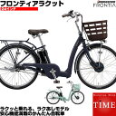 ブリヂストン フロンティアラクット24 2019年モデル 2...