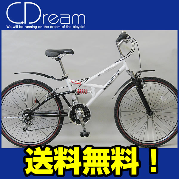 【送料無料】【2012年モデル】C.Dream(シードリーム)/プロギア　デュアルプロ(26インチ/18段変速)【ダブルサスペンション付のお買得マウンテンバイク】【激安価格】
