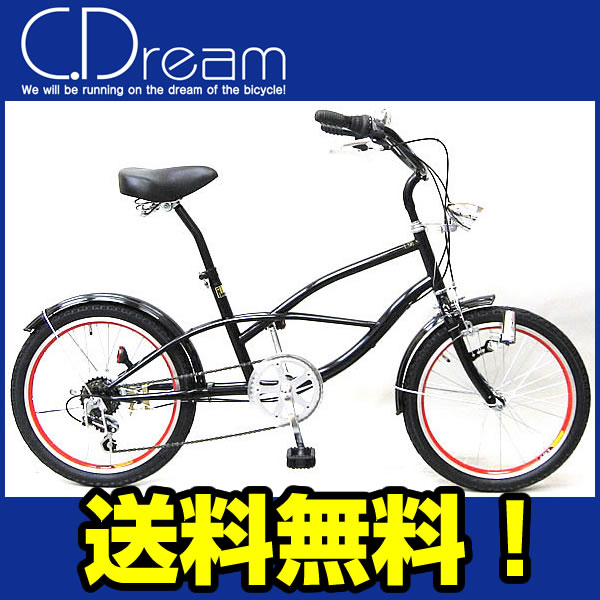 【送料無料】【2012年モデル】C.Dream(シードリーム)プロギア　コンパクトビーチサイクル　ビーチャリ(20インチ/6段変速付)【人と違う自転車をお探しの方に！人とかぶらないデザインのおしゃれ自転車】【激安価格】