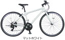 プロギア ファーストクロス 700C 21段変速付