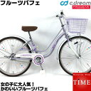 【送料無料】C.Dream/PROGEAR フルー