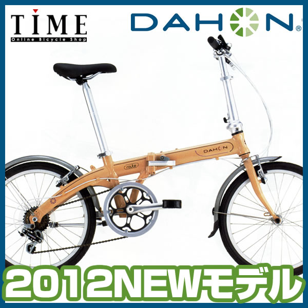 【送料無料】【2012年モデル】ダホン　ルート(DAHON Route)　(20インチ/6段変速付)【ベストセラーバイク「ダホーン　メトロD6」の後継モデル！性能も大幅に向上！】(一部地域送料無料対象外)