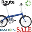 【送料無料】【防犯登録無料】2014 DAHON Route 6段変速 ダホン 軽量アルミ製折り畳み自転車 20インチ 通勤 運動 ダイエット 折りたたみ自転車 ダホーン ルート