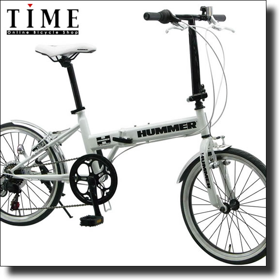【送料無料】2012ハマー(HUMMER) FDB207(20インチ/7段変速付)【カラーパーツがおしゃれなハマーのお買得折畳み自転車】