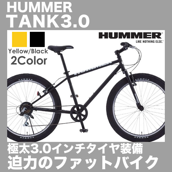 ハマー 自転車 極太タイヤ装備 ファットバイク 26インチ TANK3.0 26×3.0イ…...:time-time:10007690