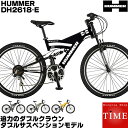 ハマー 自転車 マウンテンバイク 26インチ DH