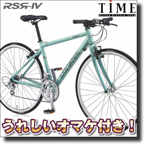 ys\tzyzy撅ŃI}PtIzy2011NfzCKm@LGS-RSR4(LOUIS GARNEAU RSR-4)@(700C/16i..