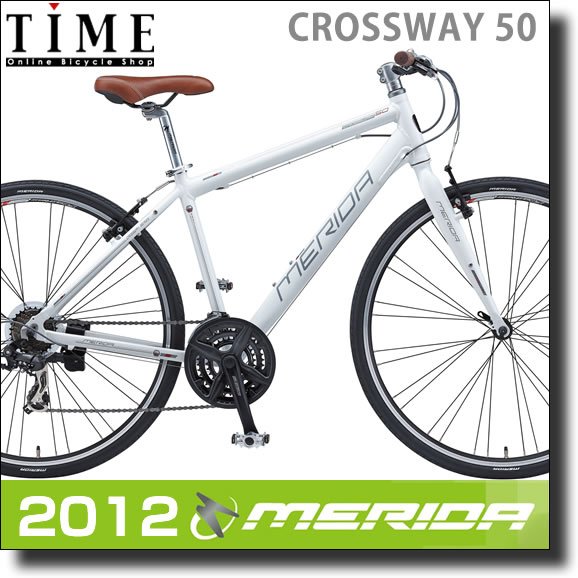 【在庫処分特価！数量限定21％OFF！】2012メリダ(MERIDA)　クロスウェイ50　CROSSWAY50(700×35C/21段変速付)【5色展開のカラーバリエーションを持つクロスバイクエントリーモデル】