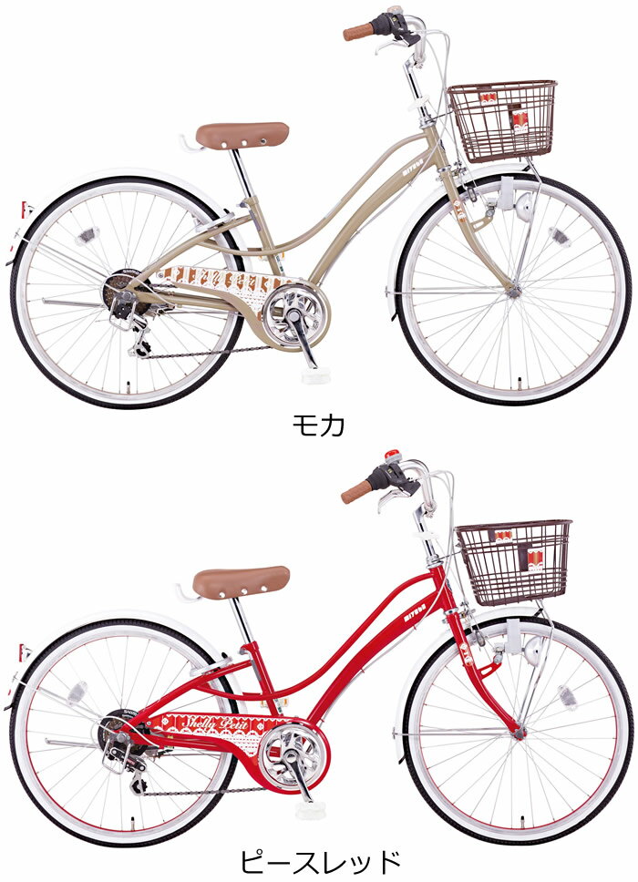 ミヤタ シェリープチ6S 24インチ ...