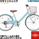 ミヤタ Vサインジュニア 子供自転車 2019年モ