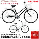 ミヤタ スタークラブ ベルト 2020年モデル 27インチ シティサイクル 3段変速 ベルトドライブ オートライト DSC73LB0 Star Club
