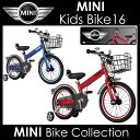 MINI 自転車 子供用自転車 16インチ 幼児用自転車 男...