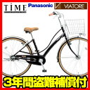 価値ありセレクト シティサイクル