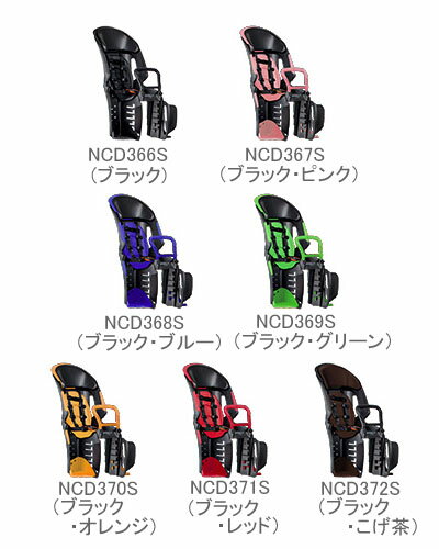 ... 子供乗せ電動アシスト自転車 BE