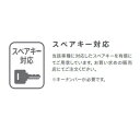 MIYATA ミヤタ純正 自転車用スペアキー 2本1セット スペアキー対応自転車向け