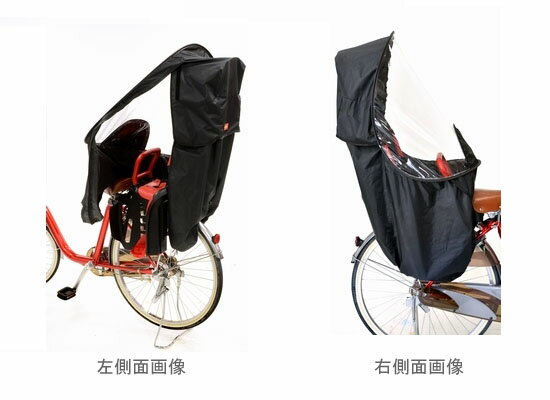 】【後子供乗せ自転車用】OGK ...