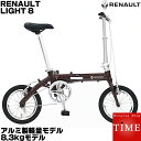 【送料無料】【防犯登録無料】ルノー ライト8 RENAULT...