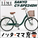 ڸò̵ۡ2009衼SANYO)ʥ롦衼ԥ(243®)CY-SPE24DH(ŴХåƥ꡼ɸॻå) 2ǯաưž֡(ϰ̵оݳ)