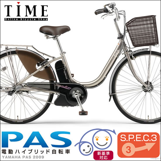 ڴΩѡ2009ޥ(YAMAHA)PASM(ѥM)ȿбǥ(24263®)3ǯݸ(ŴХåƥ꡼)PAS꡼6.0AhХåƥ꡼ܤο֥ǥ롪ưž֡
