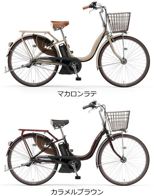 2015ヤマハパスナチュラLデラックスPA26NLDX/PA24NLDX26インチ24インチ3年間盗難補償付YAMAHAのベストセラー電動自転車PASナチュラDXパスナチユラLデラツクス電動アシスト自転車通勤自転車通学自転車長距離走行モデル大容量バッテリー